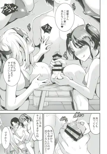 [Otabe Sakura] Teitoku o Dame ni Suru Junyuu Tekoki Kai Ni Kou Fhentai - Page 18
