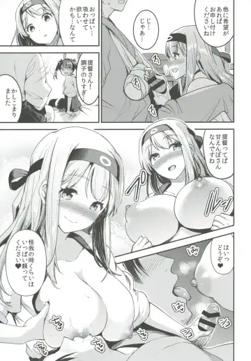 [Otabe Sakura] Teitoku o Dame ni Suru Junyuu Tekoki Kai Ni Kou Fhentai - Page 8