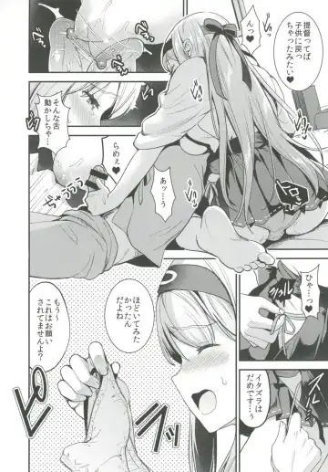 [Otabe Sakura] Teitoku o Dame ni Suru Junyuu Tekoki Kai Ni Kou Fhentai - Page 9