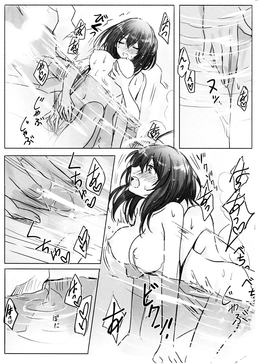 [Romi] Kanade-san, Onsen ni Issho ni Hairimasenka Fhentai - Page 14