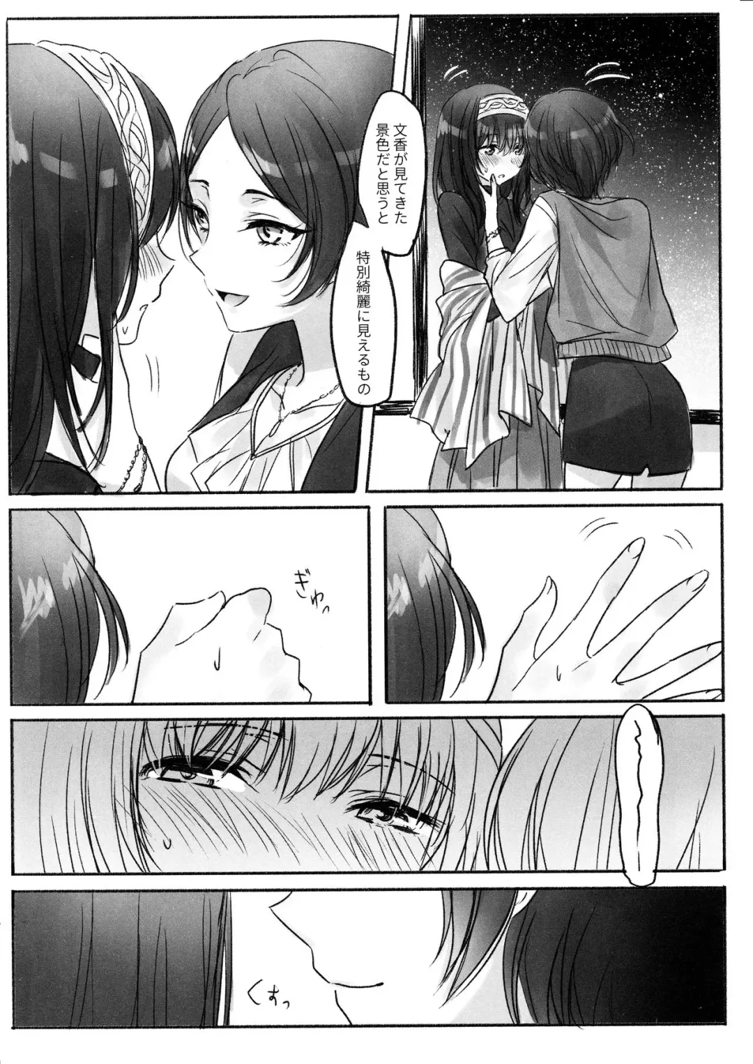 [Romi] Kanade-san, Onsen ni Issho ni Hairimasenka Fhentai - Page 4
