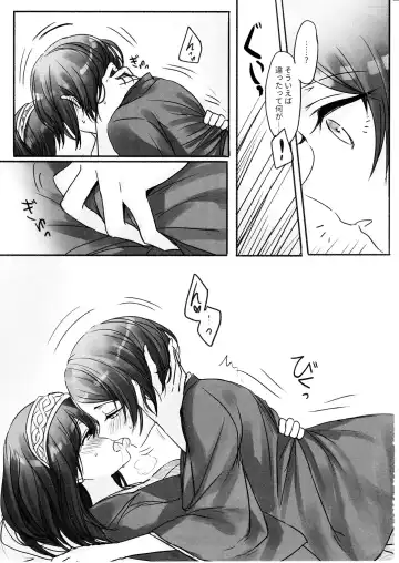 [Romi] Kanade-san, Onsen ni Issho ni Hairimasenka Fhentai - Page 22