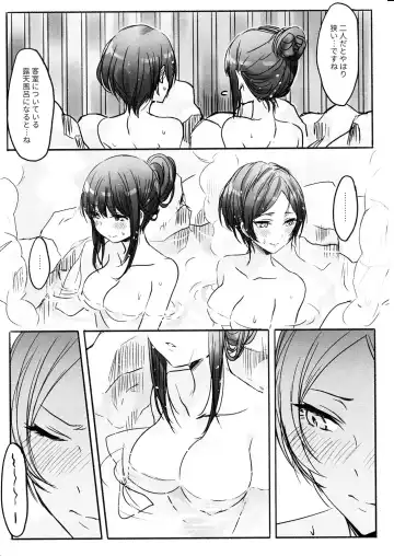 [Romi] Kanade-san, Onsen ni Issho ni Hairimasenka Fhentai - Page 8