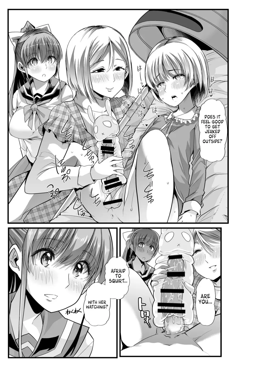 [Goya] Mama to? ~Osanpo Shikoshiko to Onee-chan no Kuchiutsushi Milk~ Fhentai - Page 12