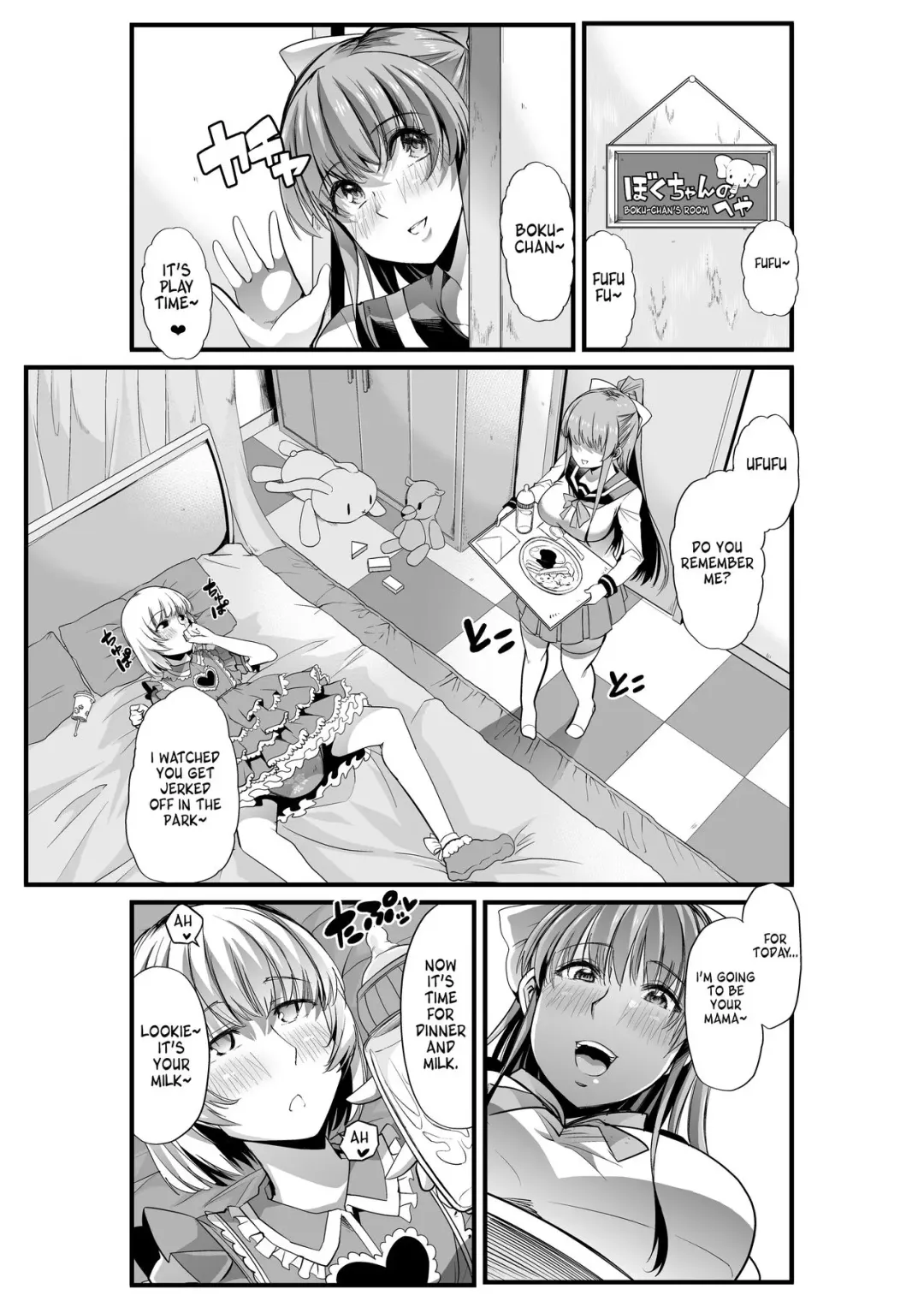 [Goya] Mama to? ~Osanpo Shikoshiko to Onee-chan no Kuchiutsushi Milk~ Fhentai - Page 20
