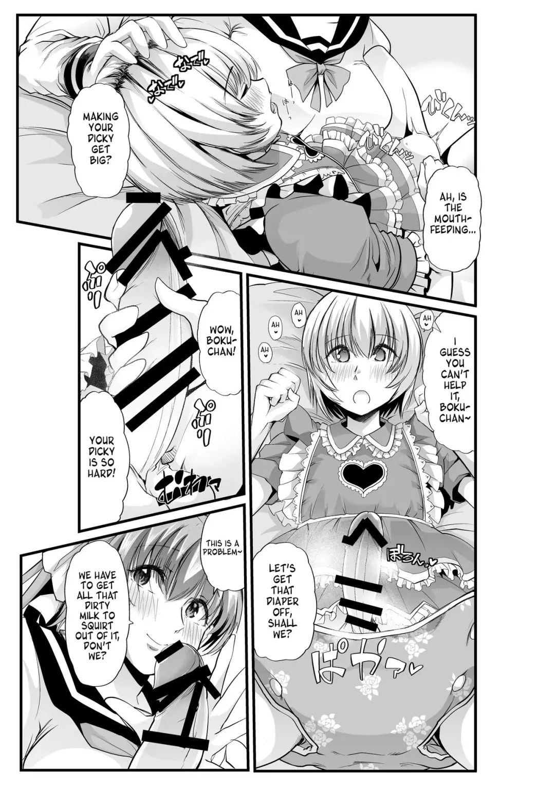 [Goya] Mama to? ~Osanpo Shikoshiko to Onee-chan no Kuchiutsushi Milk~ Fhentai - Page 22