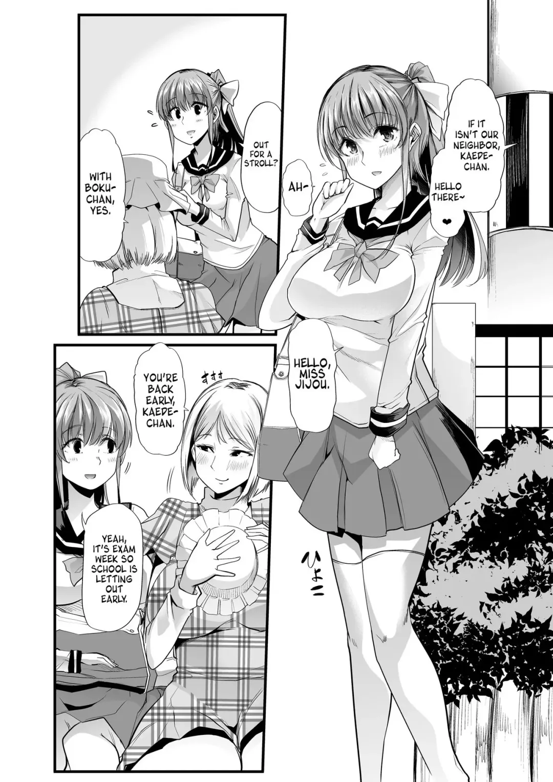 [Goya] Mama to? ~Osanpo Shikoshiko to Onee-chan no Kuchiutsushi Milk~ Fhentai - Page 3