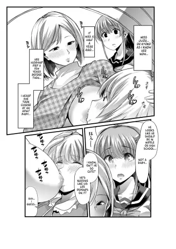 [Goya] Mama to? ~Osanpo Shikoshiko to Onee-chan no Kuchiutsushi Milk~ Fhentai - Page 6