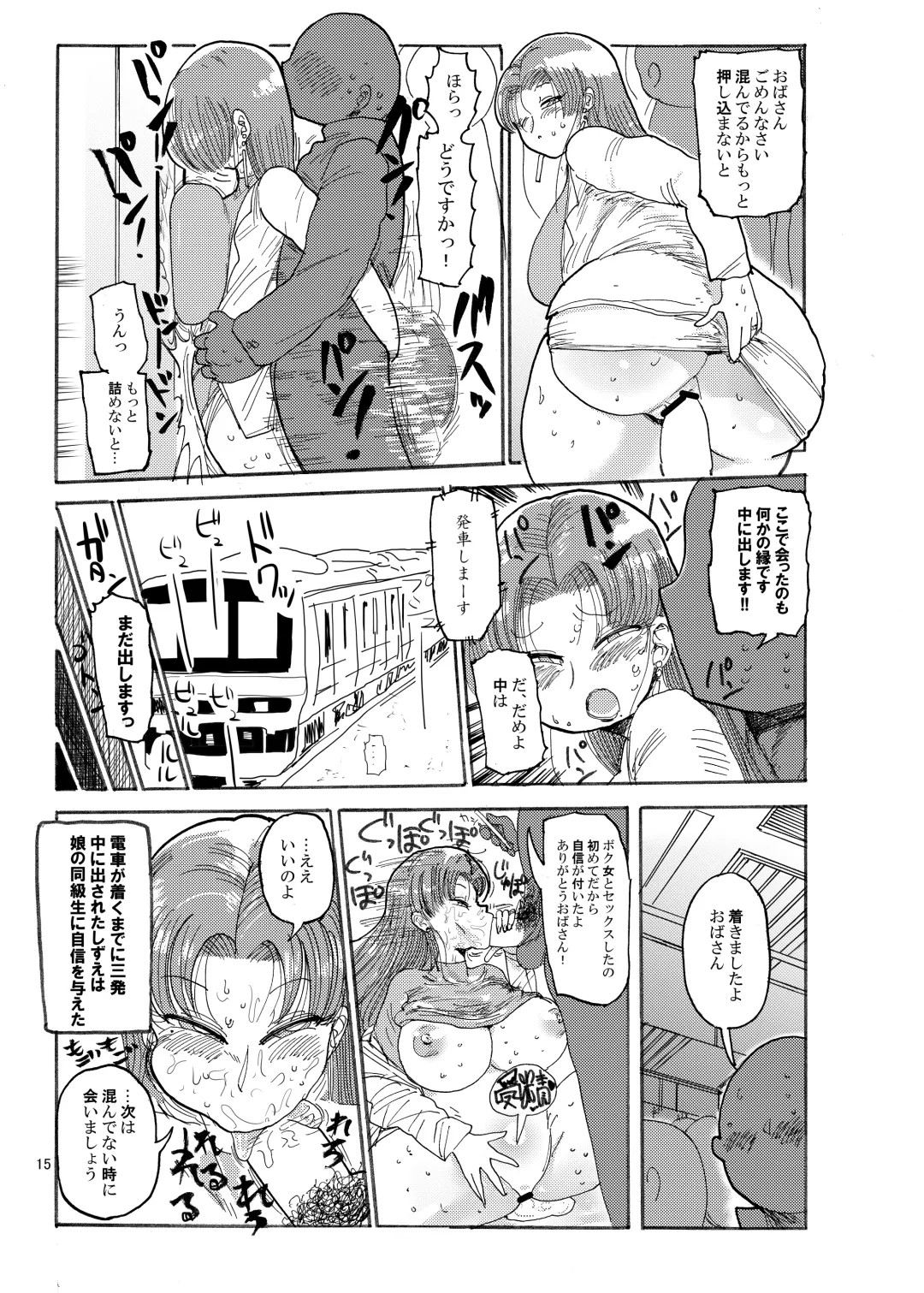 [Kiliu] Fuyu ni mo Nandemo Chousa Shoujo no Doujinshi ga Deta? Wakarimashita Chousa Shimasu Fhentai - Page 14