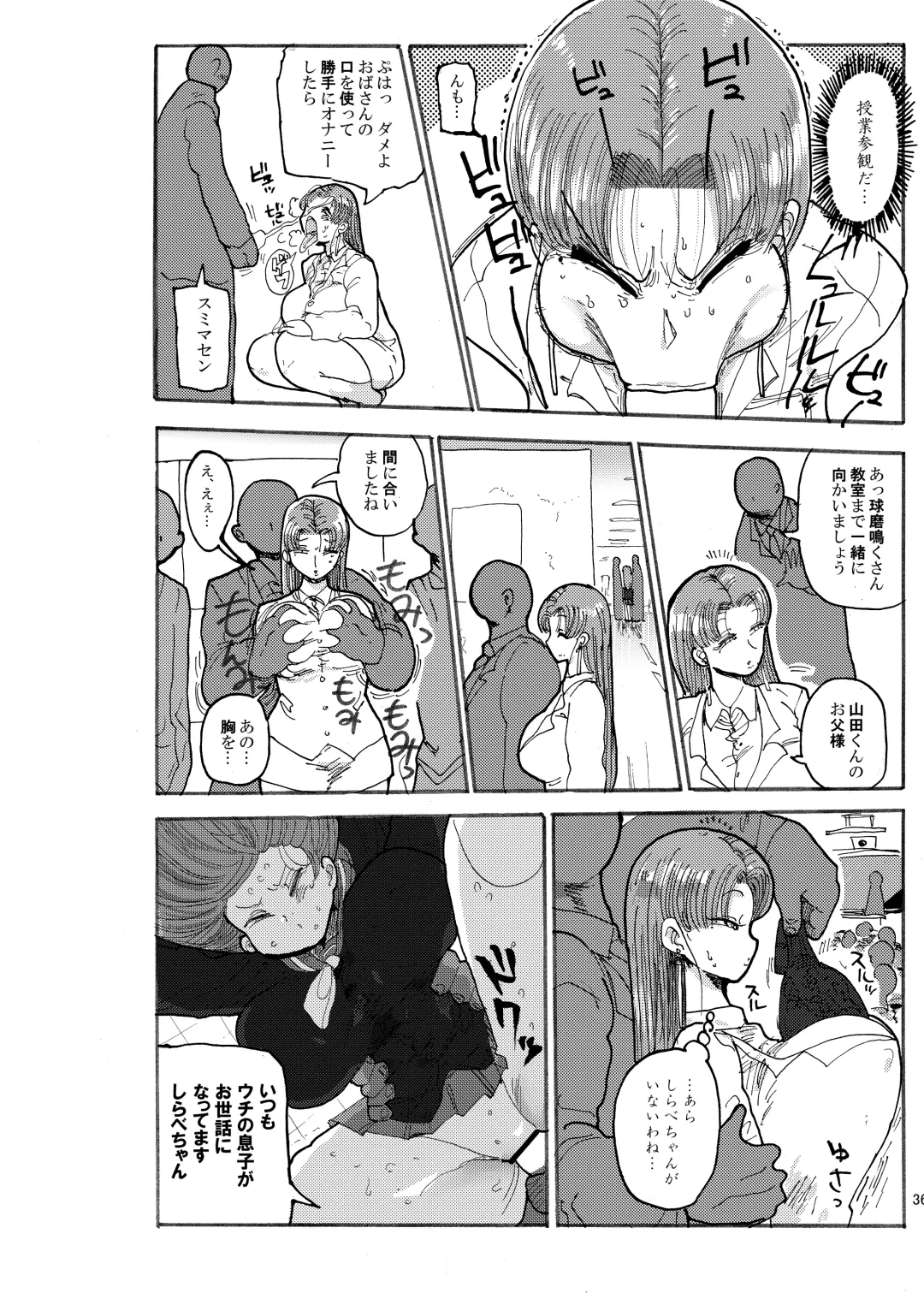 [Kiliu] Fuyu ni mo Nandemo Chousa Shoujo no Doujinshi ga Deta? Wakarimashita Chousa Shimasu Fhentai - Page 35