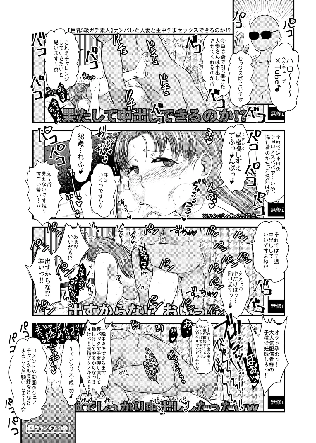 [Kiliu] Fuyu ni mo Nandemo Chousa Shoujo no Doujinshi ga Deta? Wakarimashita Chousa Shimasu Fhentai - Page 42
