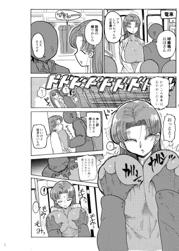 [Kiliu] Fuyu ni mo Nandemo Chousa Shoujo no Doujinshi ga Deta? Wakarimashita Chousa Shimasu Fhentai - Page 11