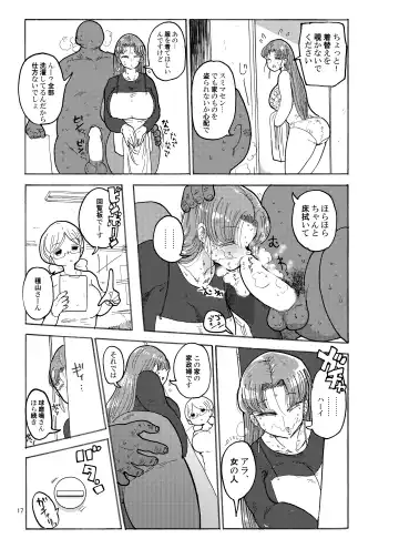 [Kiliu] Fuyu ni mo Nandemo Chousa Shoujo no Doujinshi ga Deta? Wakarimashita Chousa Shimasu Fhentai - Page 16