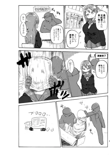 [Kiliu] Fuyu ni mo Nandemo Chousa Shoujo no Doujinshi ga Deta? Wakarimashita Chousa Shimasu Fhentai - Page 21