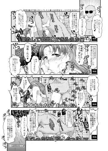 [Kiliu] Fuyu ni mo Nandemo Chousa Shoujo no Doujinshi ga Deta? Wakarimashita Chousa Shimasu Fhentai - Page 42