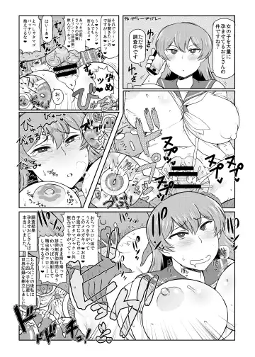 [Kiliu] Fuyu ni mo Nandemo Chousa Shoujo no Doujinshi ga Deta? Wakarimashita Chousa Shimasu Fhentai - Page 47
