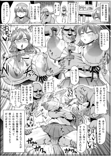 [Kiliu] Fuyu ni mo Nandemo Chousa Shoujo no Doujinshi ga Deta? Wakarimashita Chousa Shimasu Fhentai - Page 52