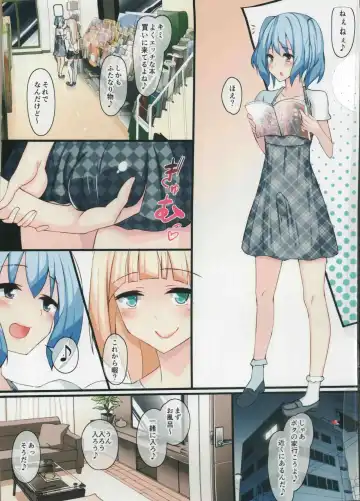 [Nyuuhin] Futanari Musume Josou Musume No Nichijou Fhentai - Page 3