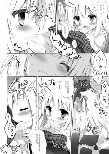 [Kujou Danbo] Goshujin-sama to Koinu no Midareta Seikatsu Fhentai - Page 7