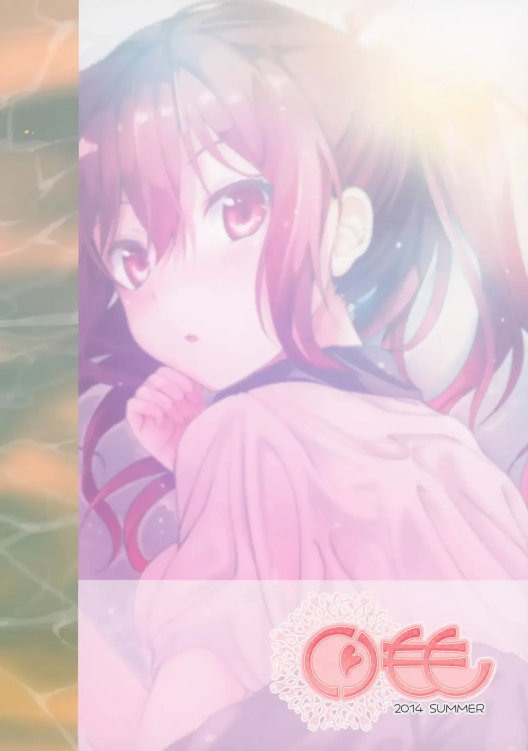 [Tsukako] READY STEADY GO Fhentai - Page 28