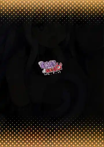 [Shennai Misha] Star Demon Forced to Orgasm Fhentai - Page 22