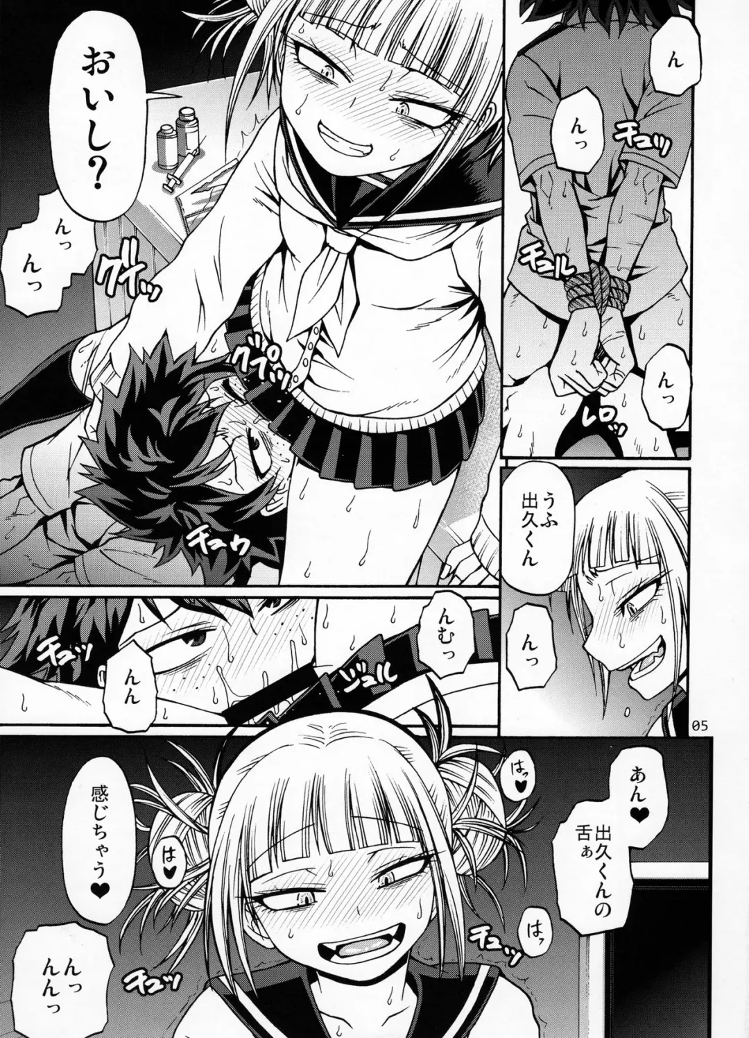 [Chiba Toshirou] Love you as Kill you Fhentai - Page 4