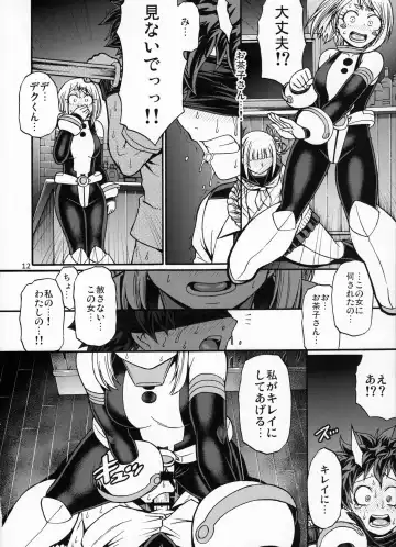 [Chiba Toshirou] Love you as Kill you Fhentai - Page 11