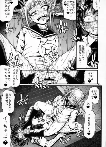 [Chiba Toshirou] Love you as Kill you Fhentai - Page 20