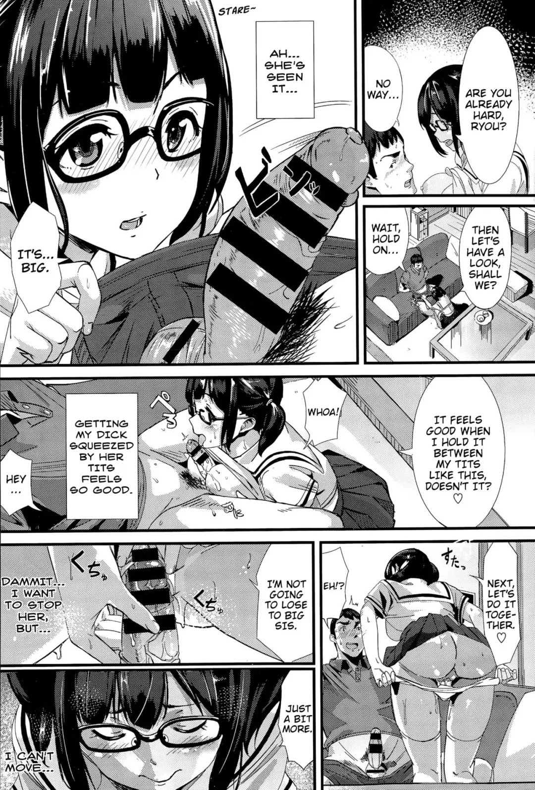[Waves] Secret Game Fhentai - Page 6