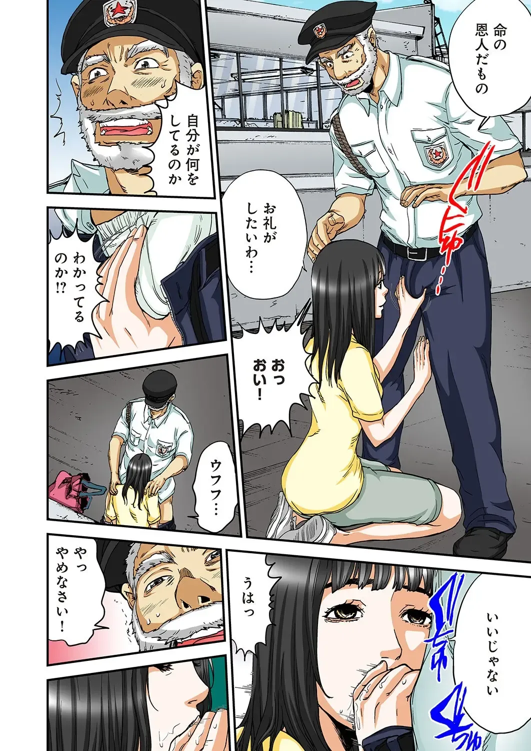 [Pirontan] Atashi no Naka no Kuro to Shiro Fhentai - Page 146