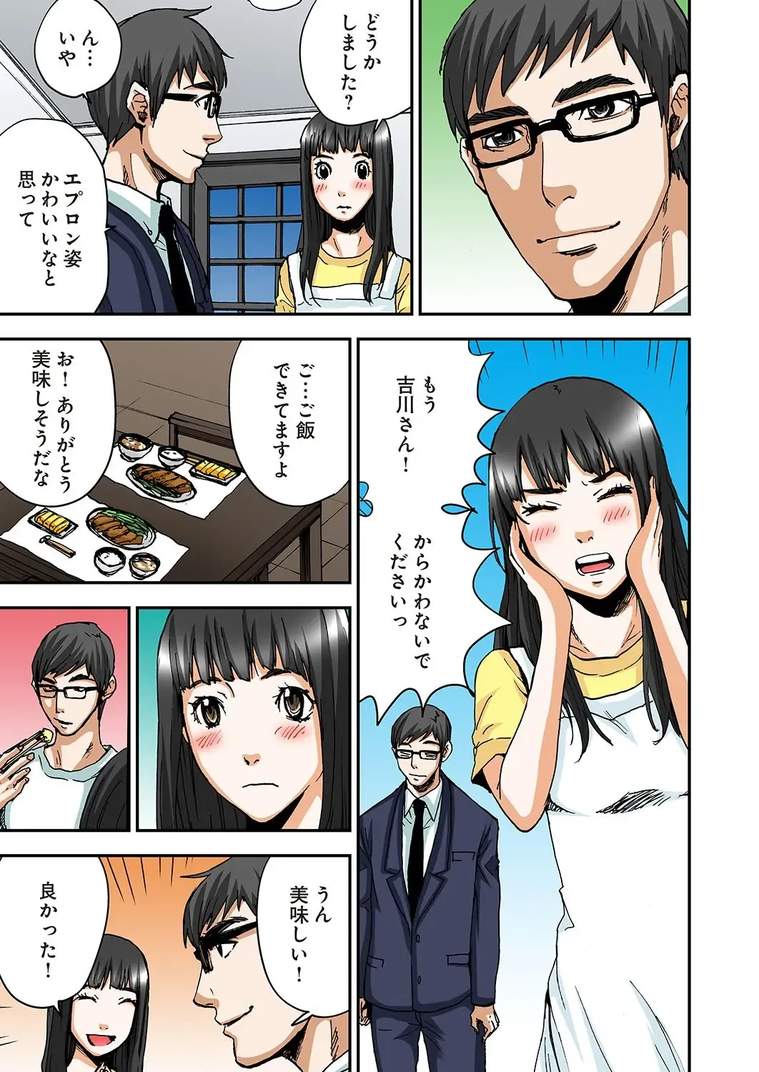 [Pirontan] Atashi no Naka no Kuro to Shiro Fhentai - Page 174