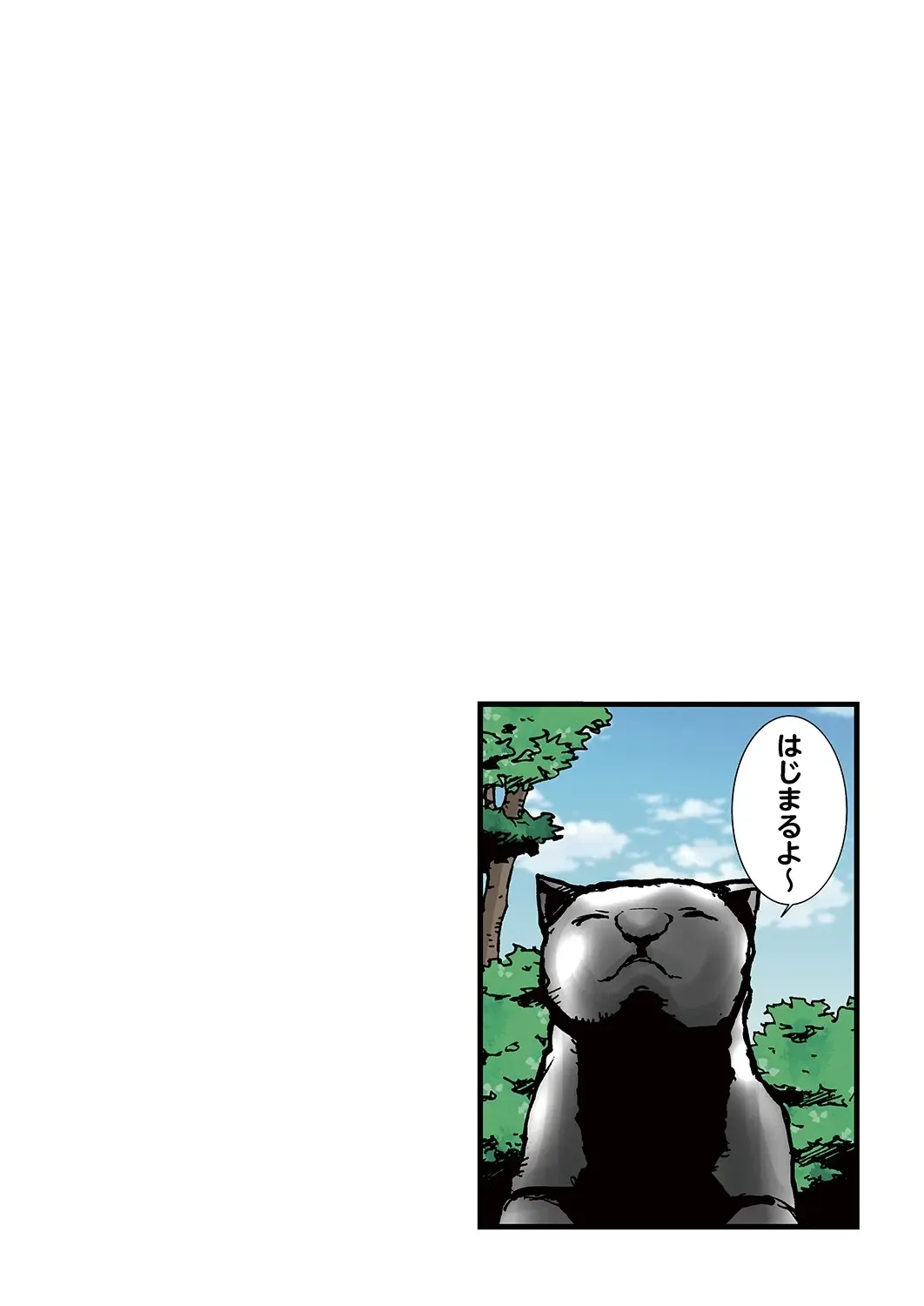 [Pirontan] Atashi no Naka no Kuro to Shiro Fhentai - Page 66