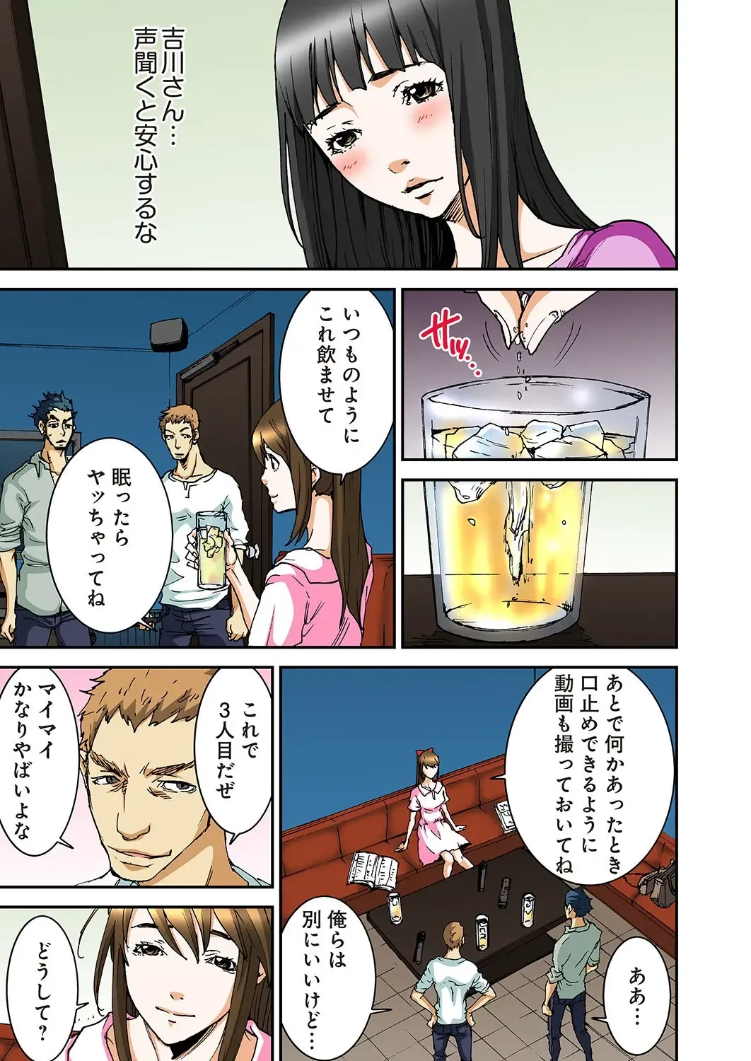 [Pirontan] Atashi no Naka no Kuro to Shiro Fhentai - Page 75