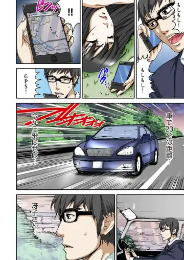 [Pirontan] Atashi no Naka no Kuro to Shiro Fhentai - Page 101