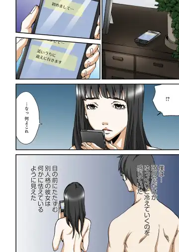 [Pirontan] Atashi no Naka no Kuro to Shiro Fhentai - Page 127