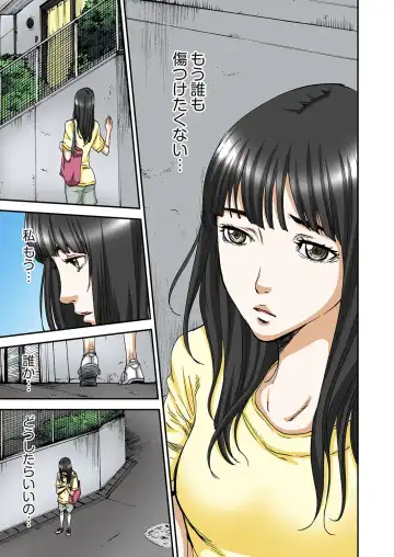 [Pirontan] Atashi no Naka no Kuro to Shiro Fhentai - Page 133