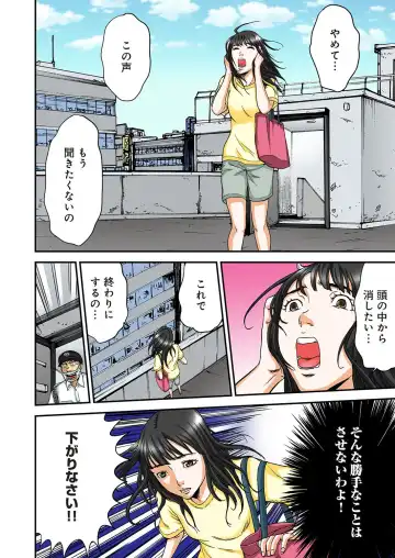 [Pirontan] Atashi no Naka no Kuro to Shiro Fhentai - Page 144