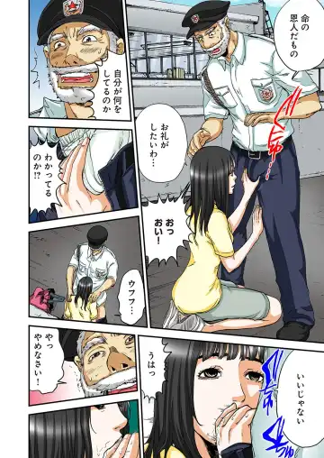 [Pirontan] Atashi no Naka no Kuro to Shiro Fhentai - Page 146