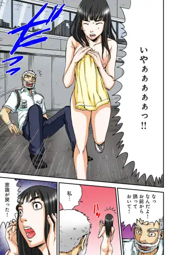 [Pirontan] Atashi no Naka no Kuro to Shiro Fhentai - Page 151