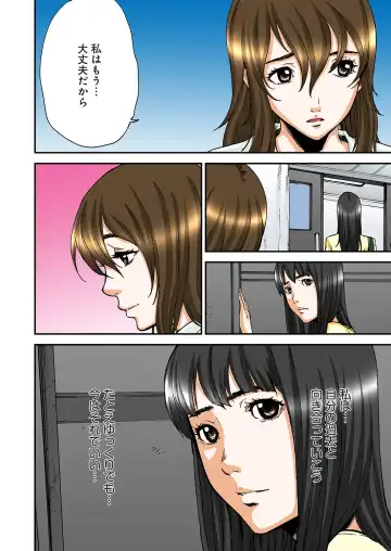 [Pirontan] Atashi no Naka no Kuro to Shiro Fhentai - Page 158