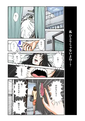 [Pirontan] Atashi no Naka no Kuro to Shiro Fhentai - Page 26