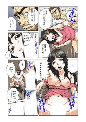 [Pirontan] Atashi no Naka no Kuro to Shiro Fhentai - Page 27