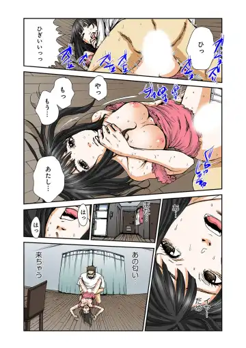 [Pirontan] Atashi no Naka no Kuro to Shiro Fhentai - Page 28