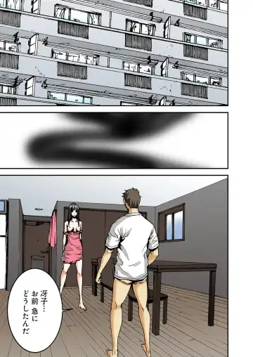 [Pirontan] Atashi no Naka no Kuro to Shiro Fhentai - Page 34