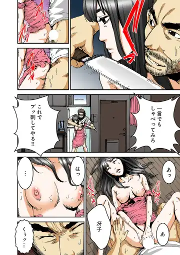 [Pirontan] Atashi no Naka no Kuro to Shiro Fhentai - Page 37