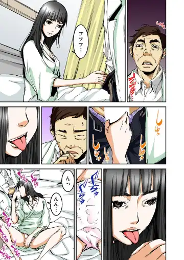 [Pirontan] Atashi no Naka no Kuro to Shiro Fhentai - Page 44