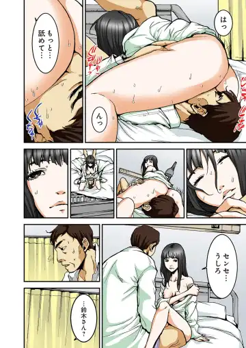 [Pirontan] Atashi no Naka no Kuro to Shiro Fhentai - Page 47