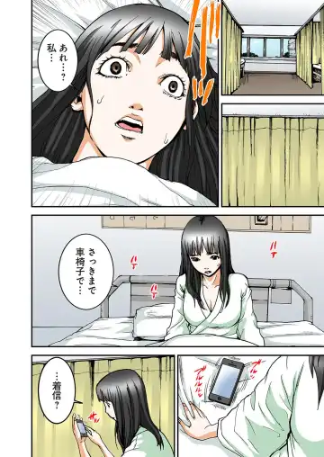 [Pirontan] Atashi no Naka no Kuro to Shiro Fhentai - Page 61