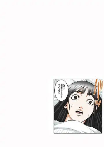 [Pirontan] Atashi no Naka no Kuro to Shiro Fhentai - Page 63