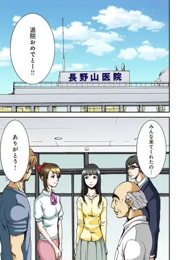 [Pirontan] Atashi no Naka no Kuro to Shiro Fhentai - Page 67